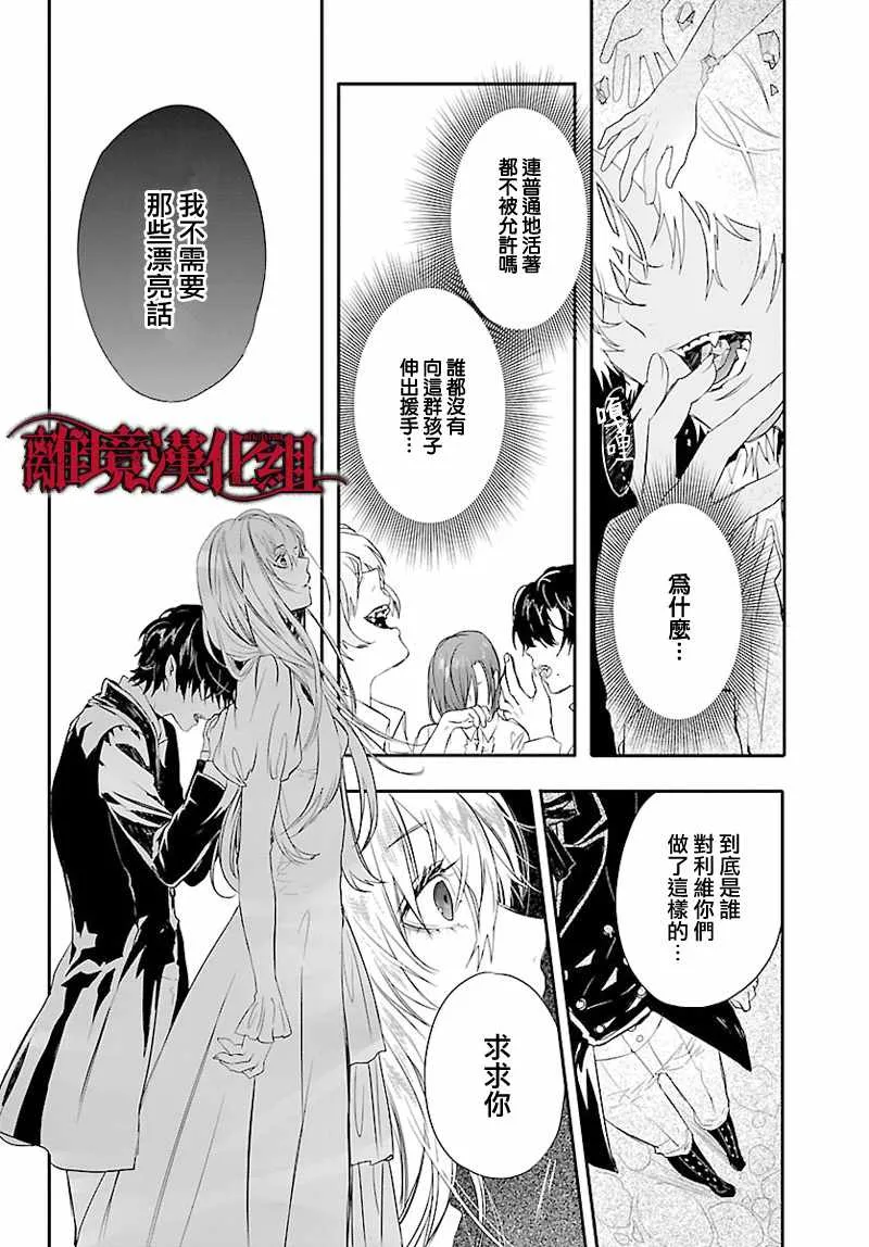 第6话 第24页