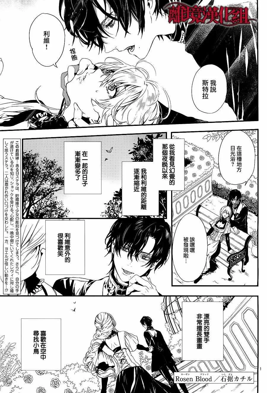 第5话 第1页