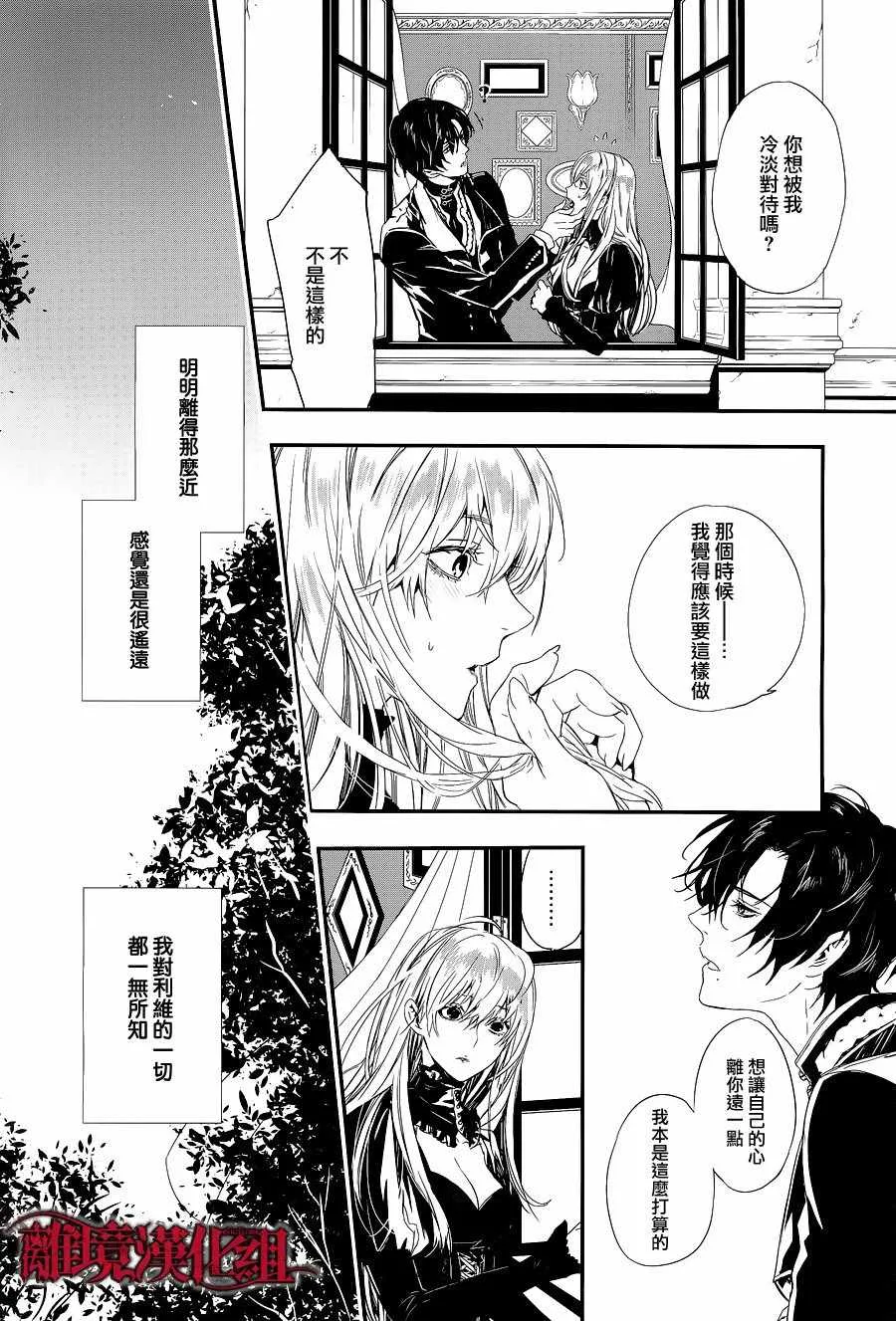 第5话 第4页
