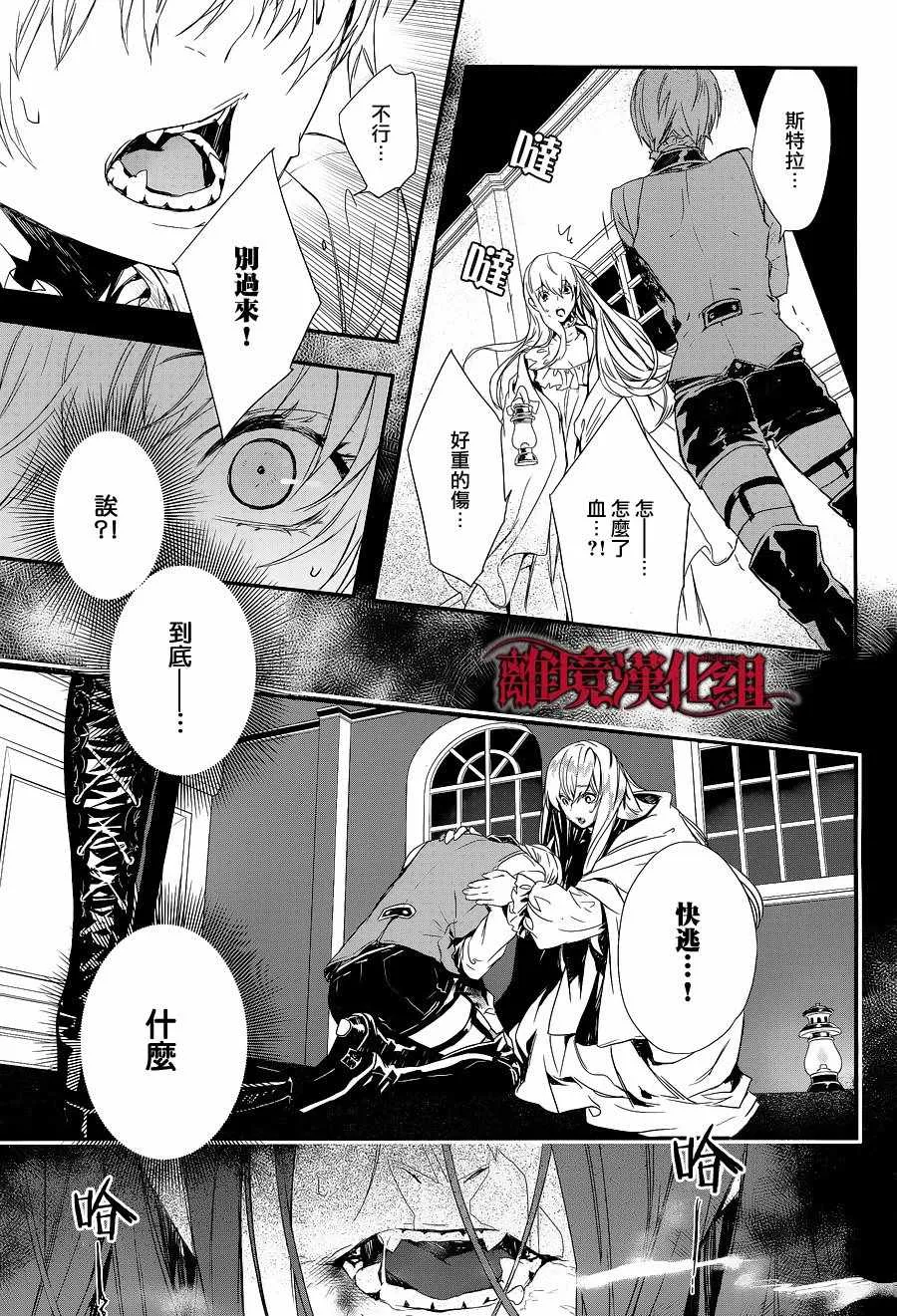 第5话 第9页