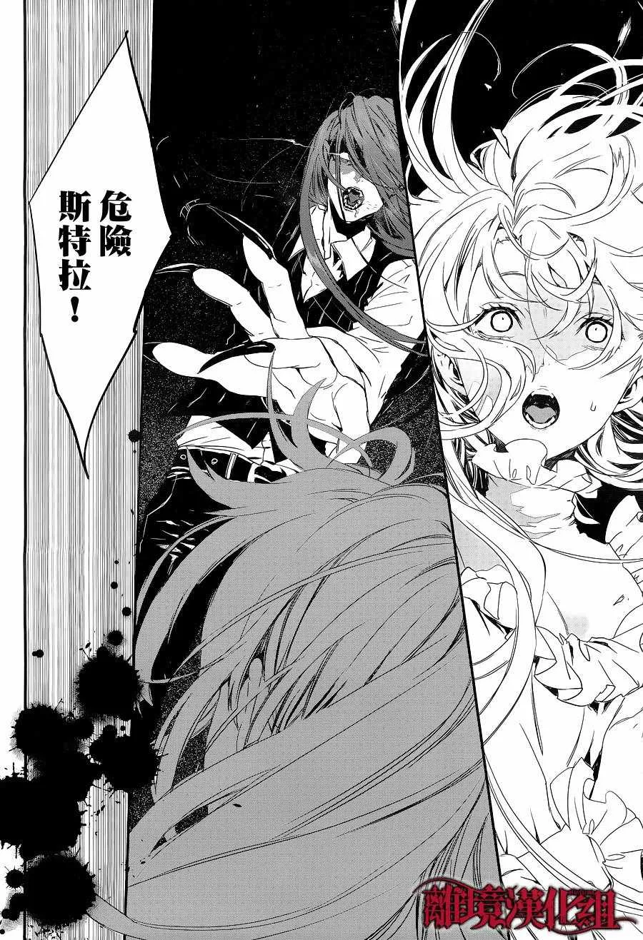 第5话 第10页