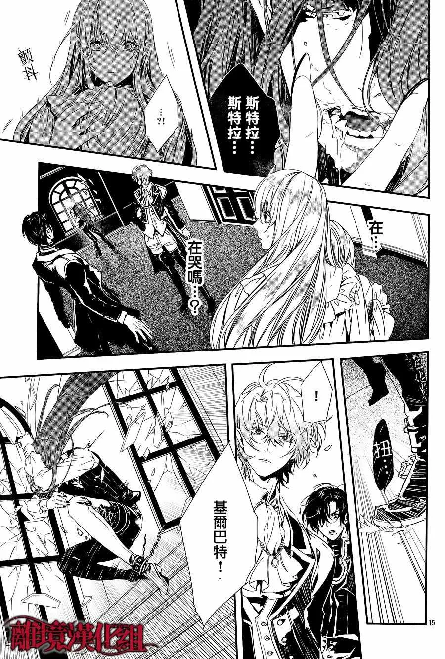 第5话 第15页