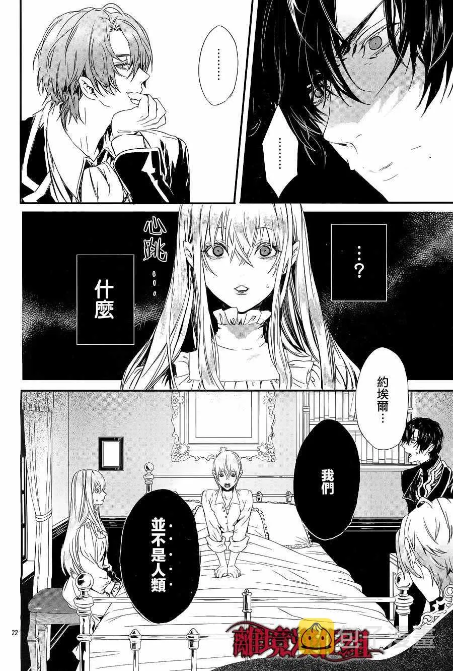 第5话 第22页
