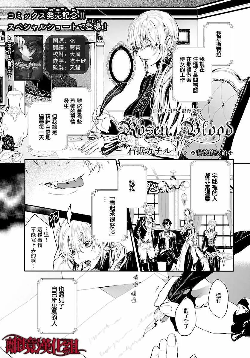 番外01 第1页