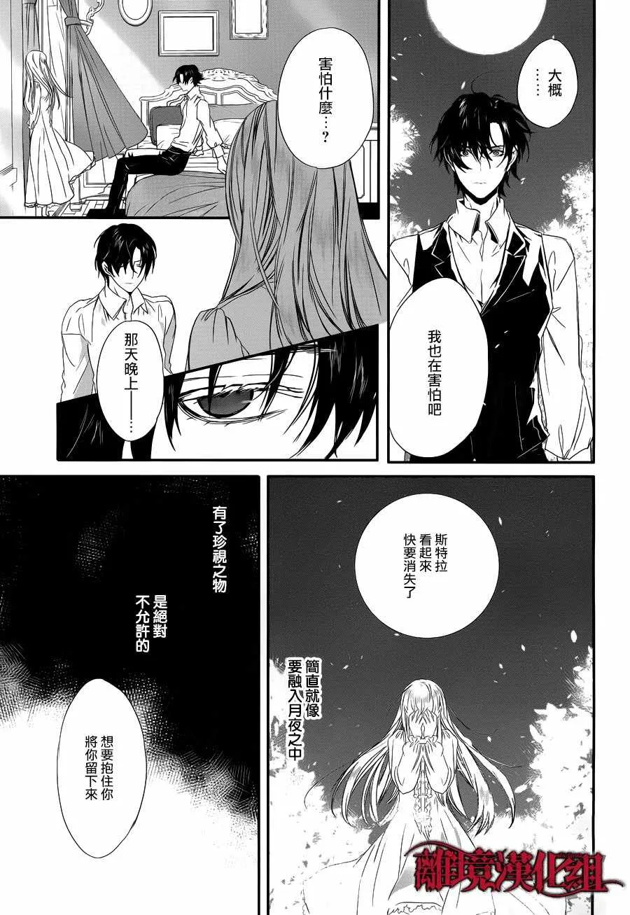 第4话 第15页
