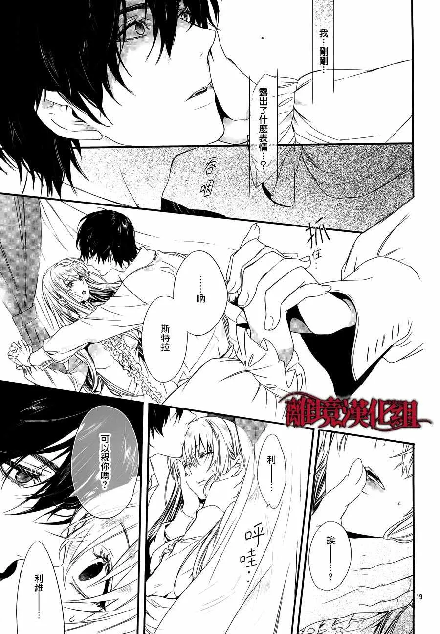 第4话 第17页
