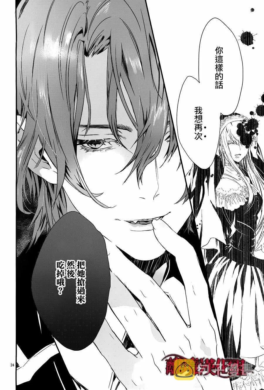 第4话 第22页