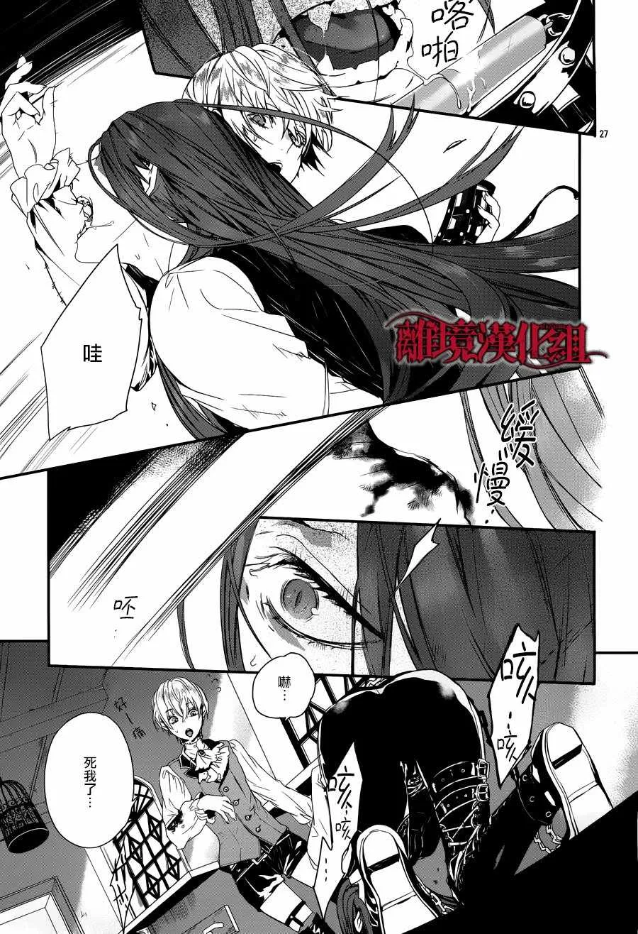 第4话 第25页