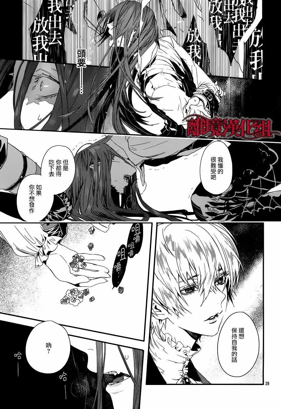 第4话 第27页