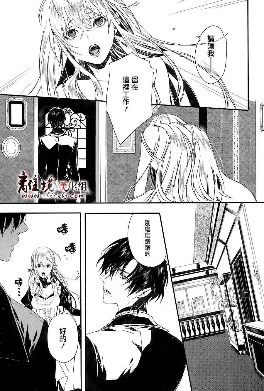 第1话 第7页