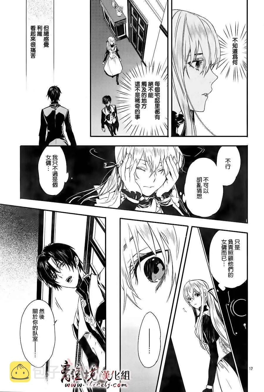 第1话 第19页