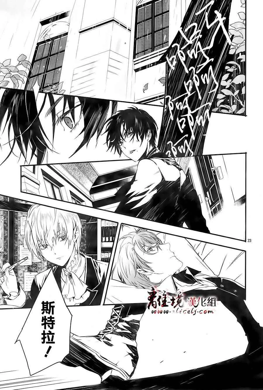 第1话 第25页