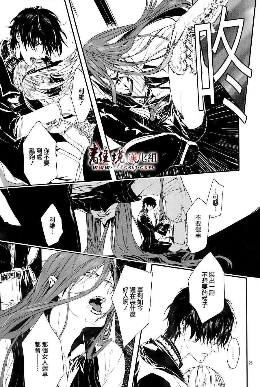 第1话 第27页