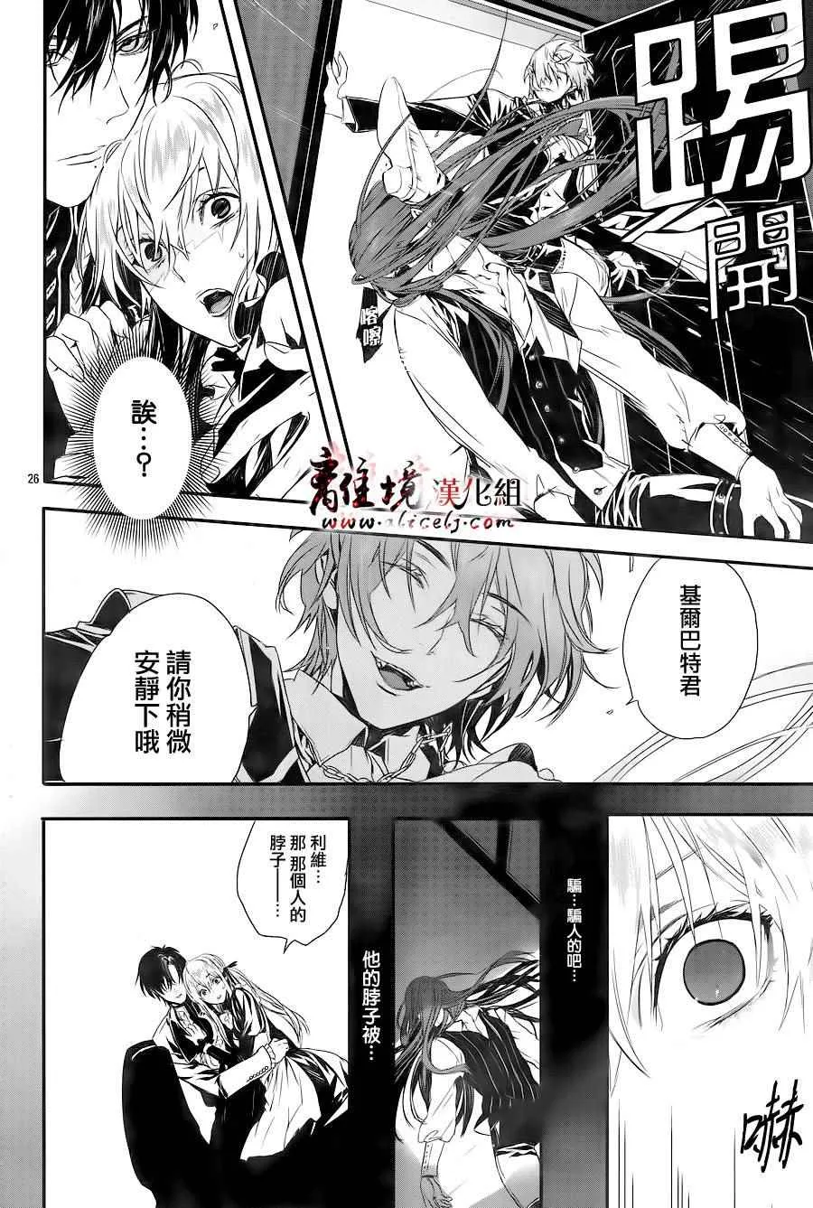 第1话 第28页