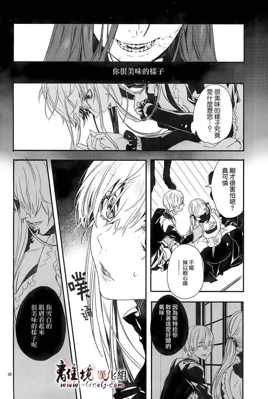 第1话 第30页