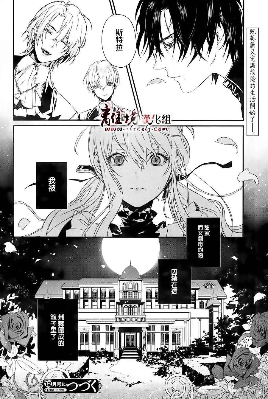 第1话 第32页