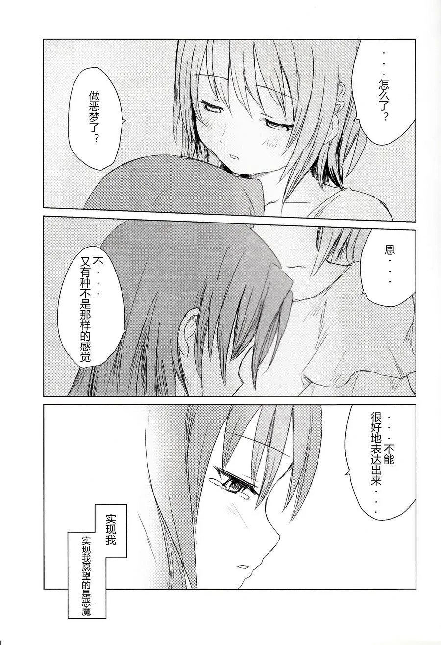 第1话 第25页
