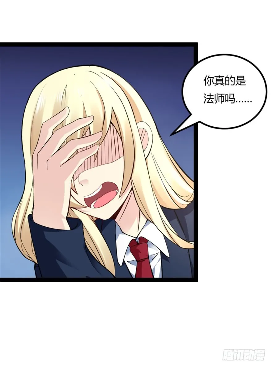 044最强的能力 第4页