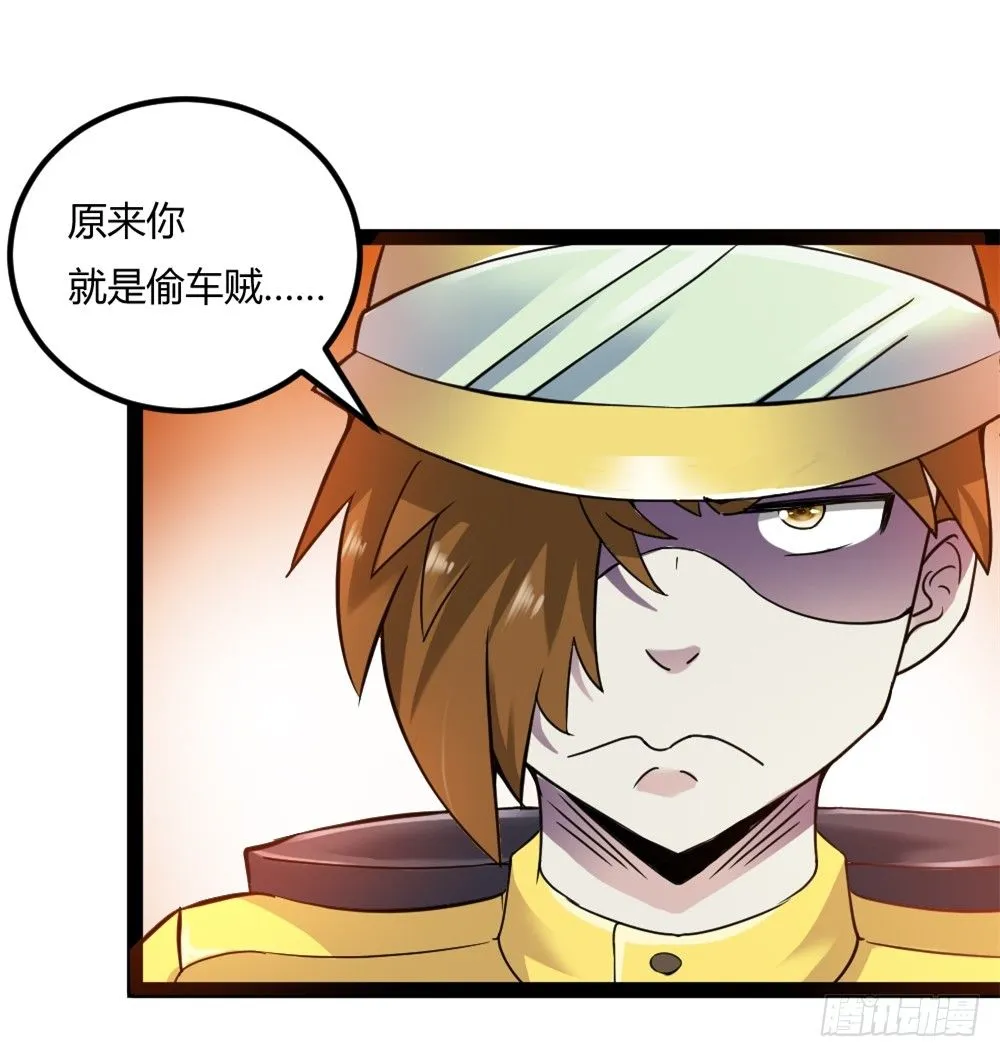 035狂怒 第20页