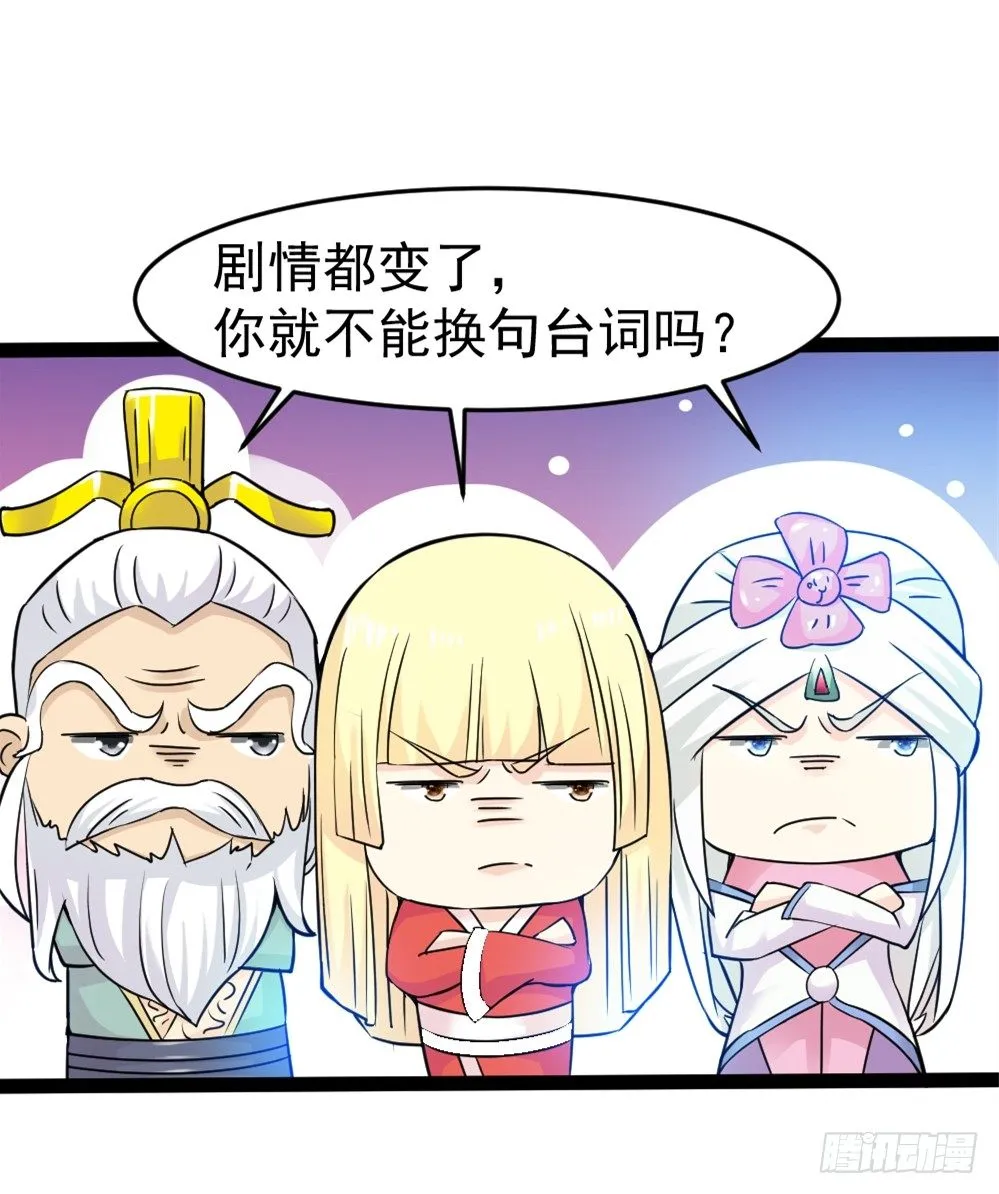 033高手在民间 第41页