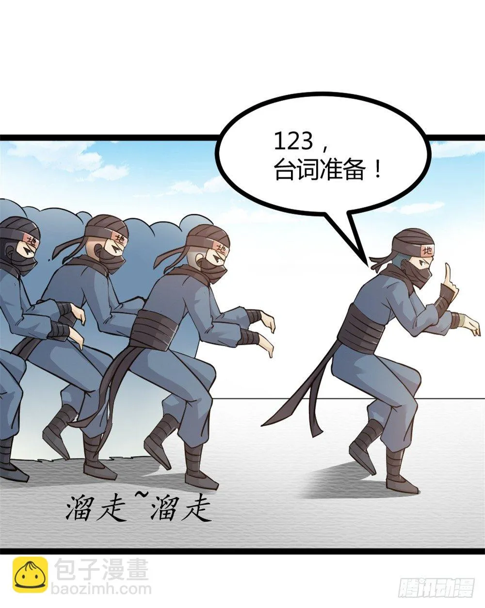 032强者降临 第26页