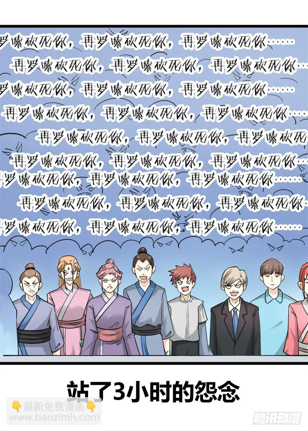 029预赛 第2页