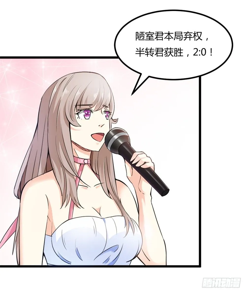 029预赛 第31页