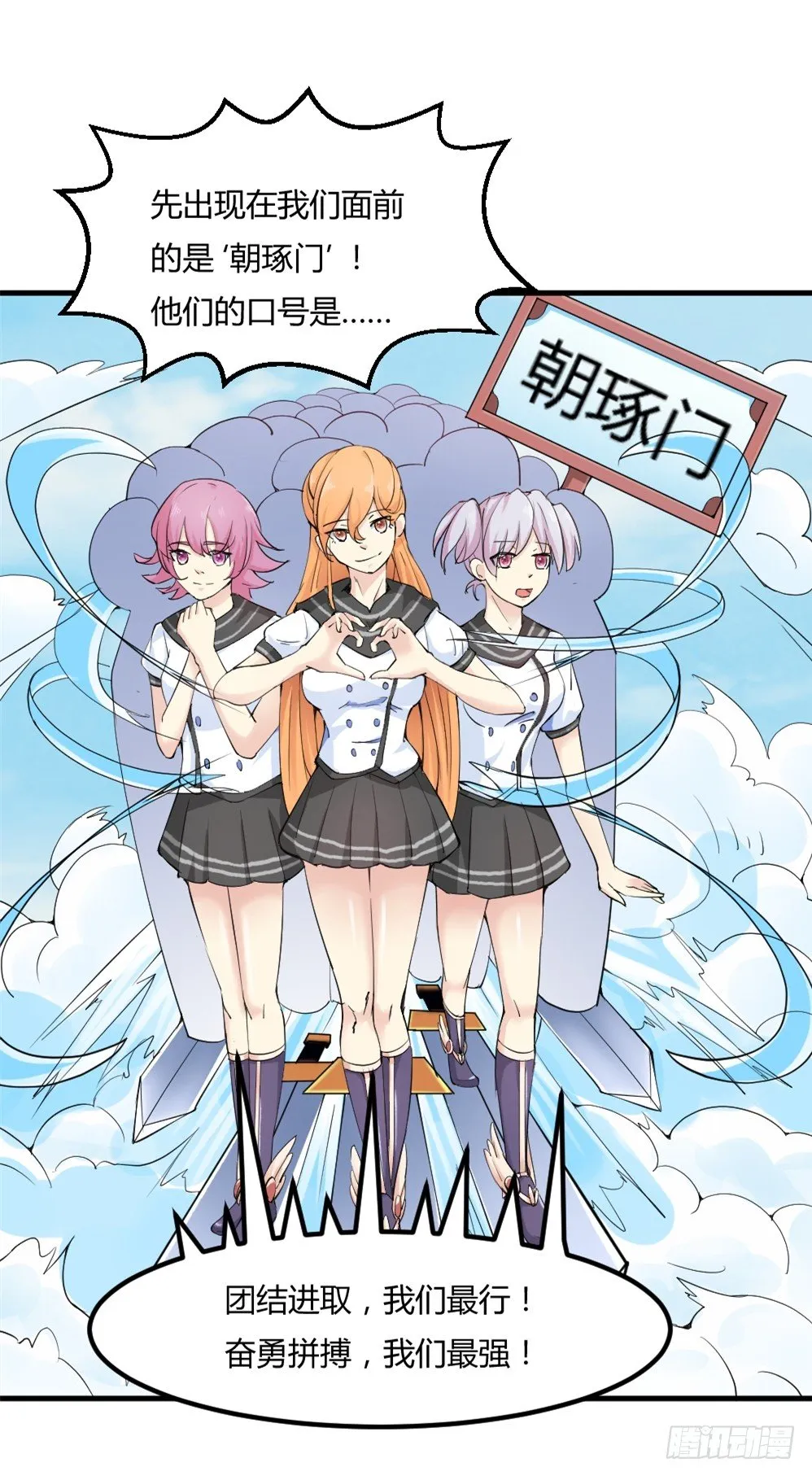 028开幕式 第4页