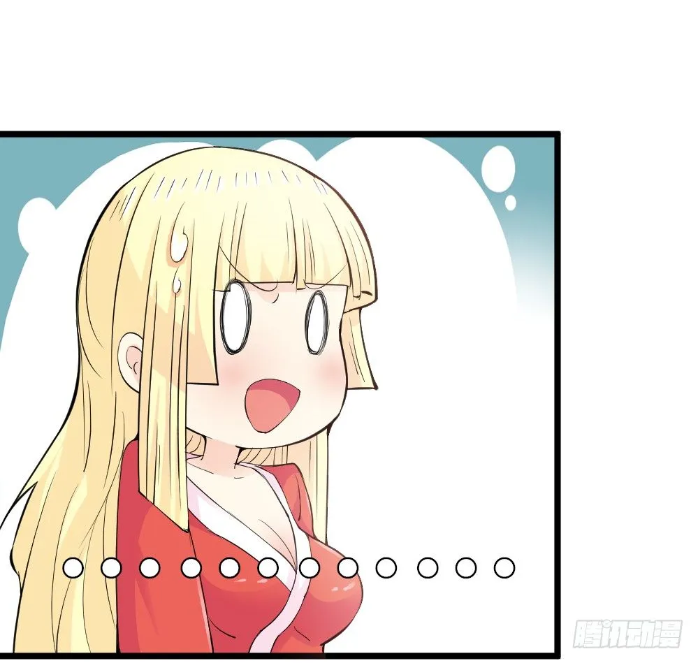 028开幕式 第7页