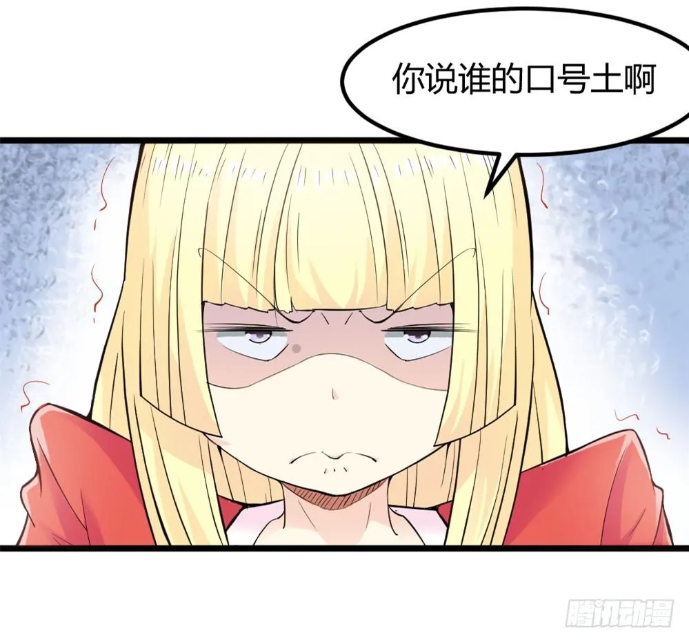028开幕式 第8页