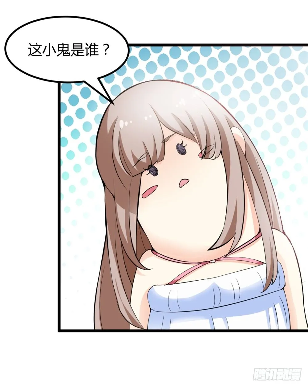 028开幕式 第15页