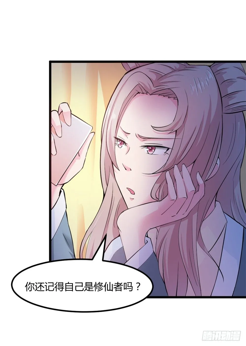 028开幕式 第21页