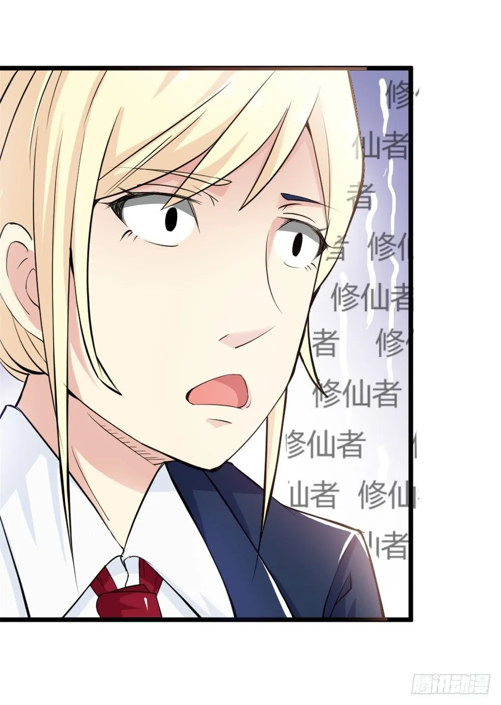 028开幕式 第22页