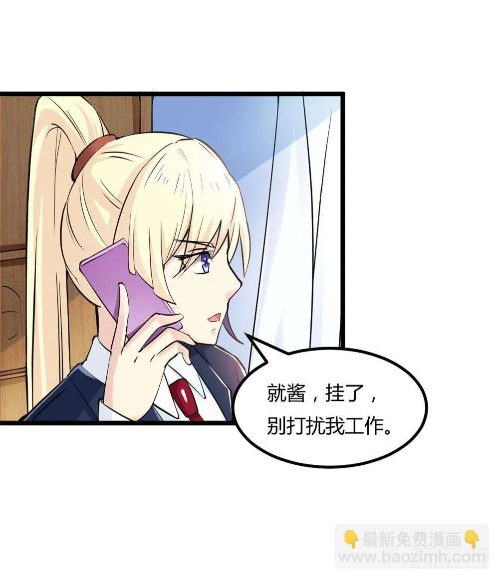 028开幕式 第25页