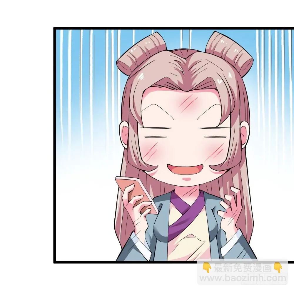 028开幕式 第26页