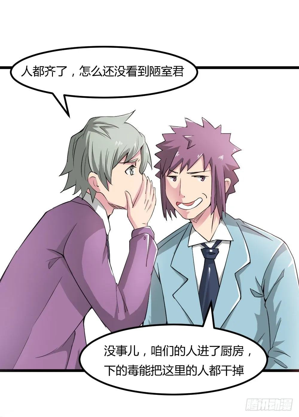028开幕式 第31页