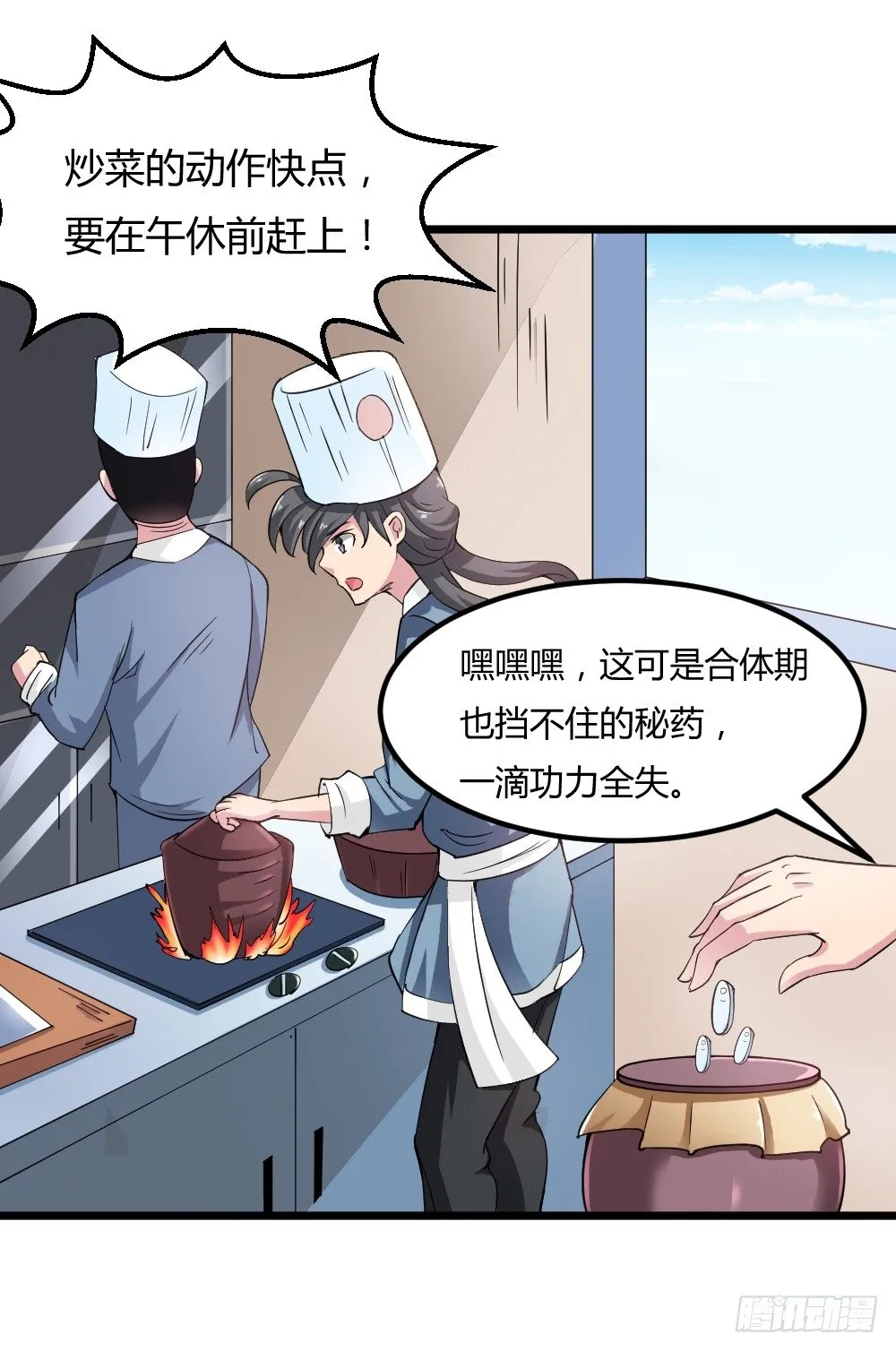 028开幕式 第32页