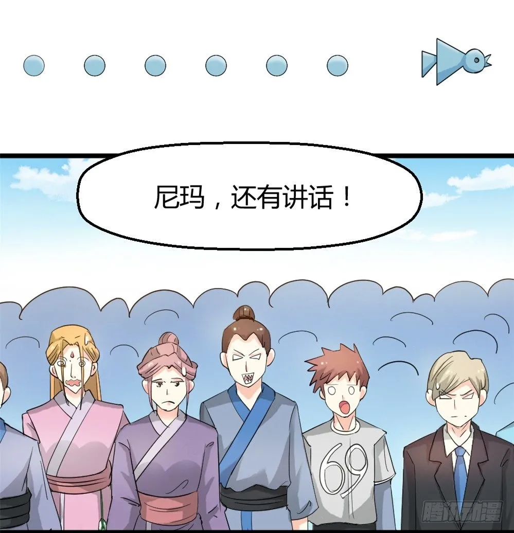 028开幕式 第41页