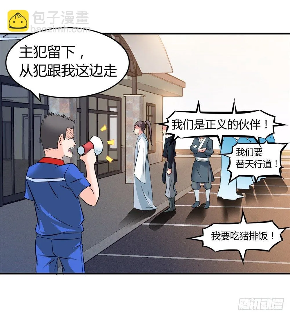022登记注册 第2页