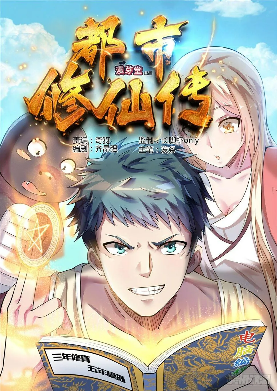 001陋室君 第1页