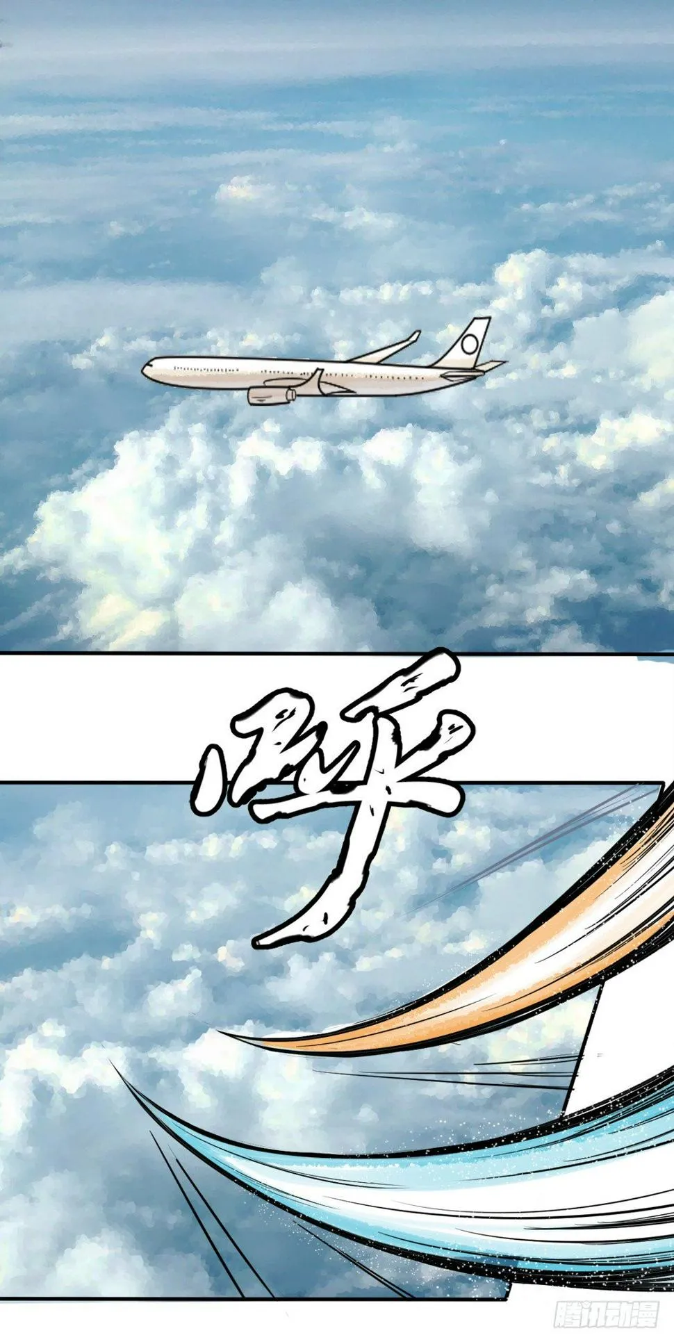 001陋室君 第2页