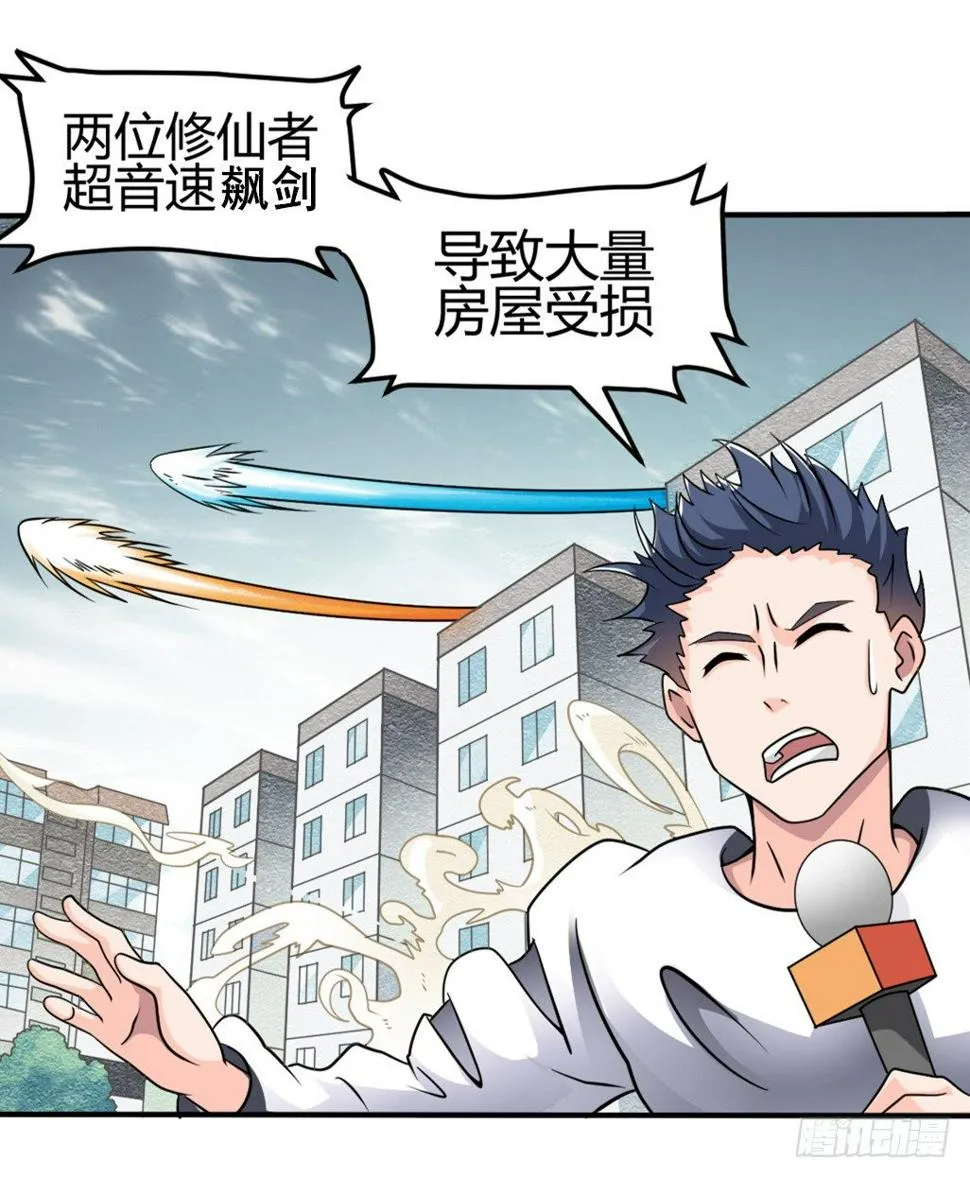 001陋室君 第5页