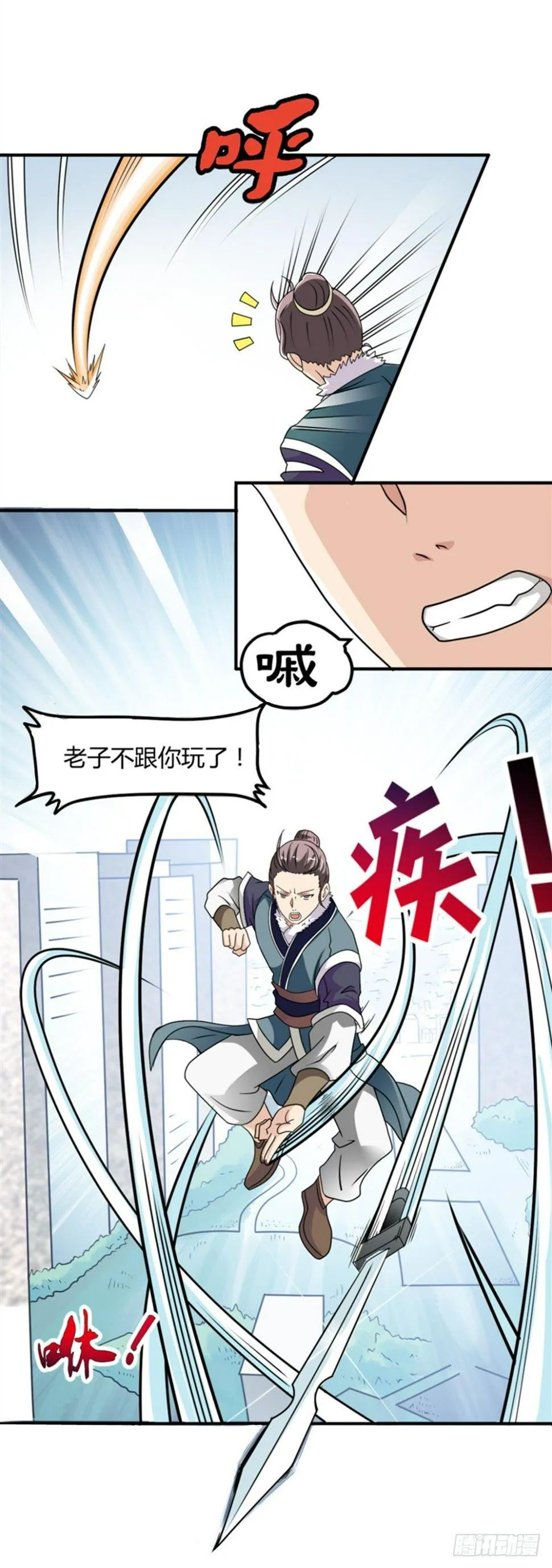 001陋室君 第8页