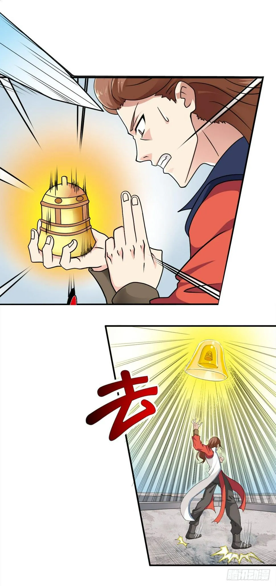 001陋室君 第10页