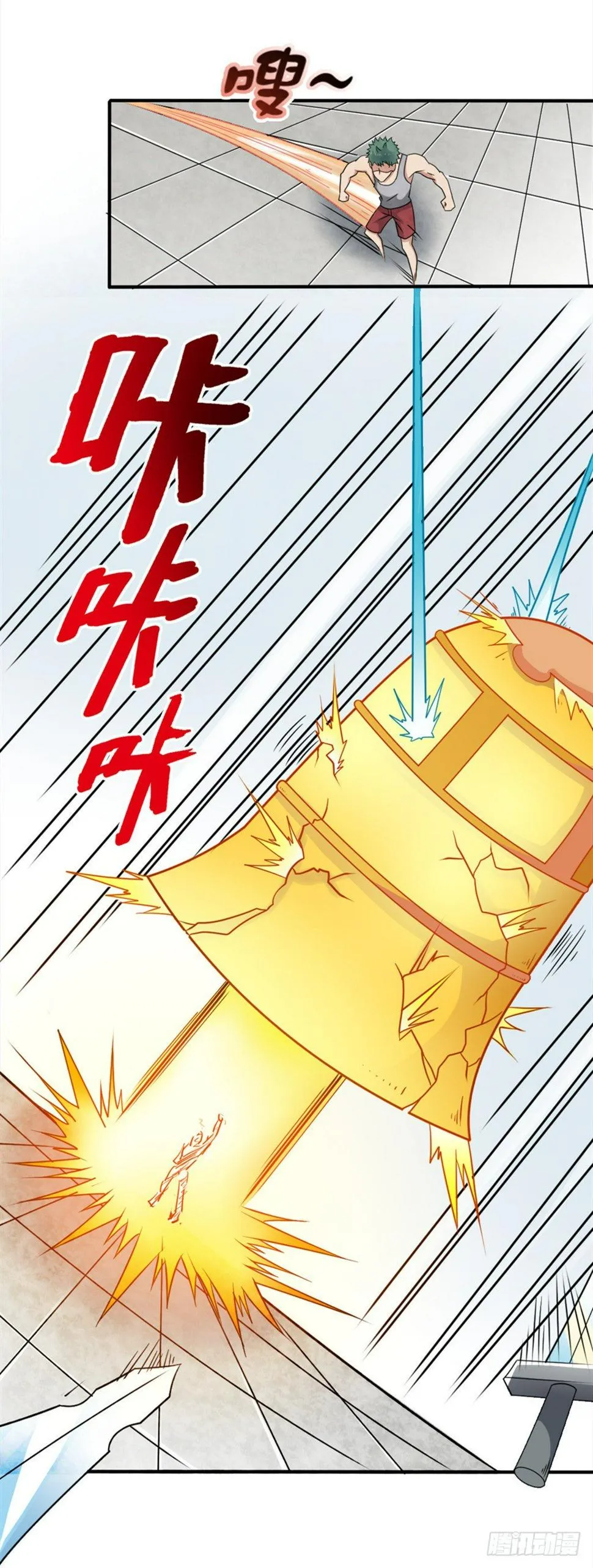 001陋室君 第13页