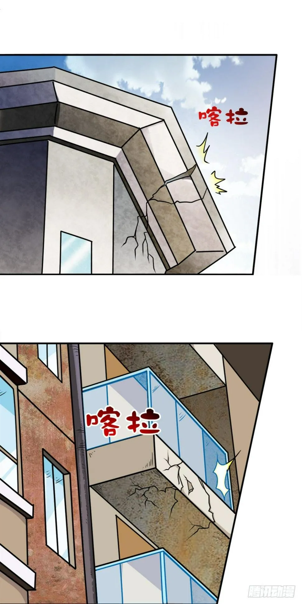001陋室君 第27页