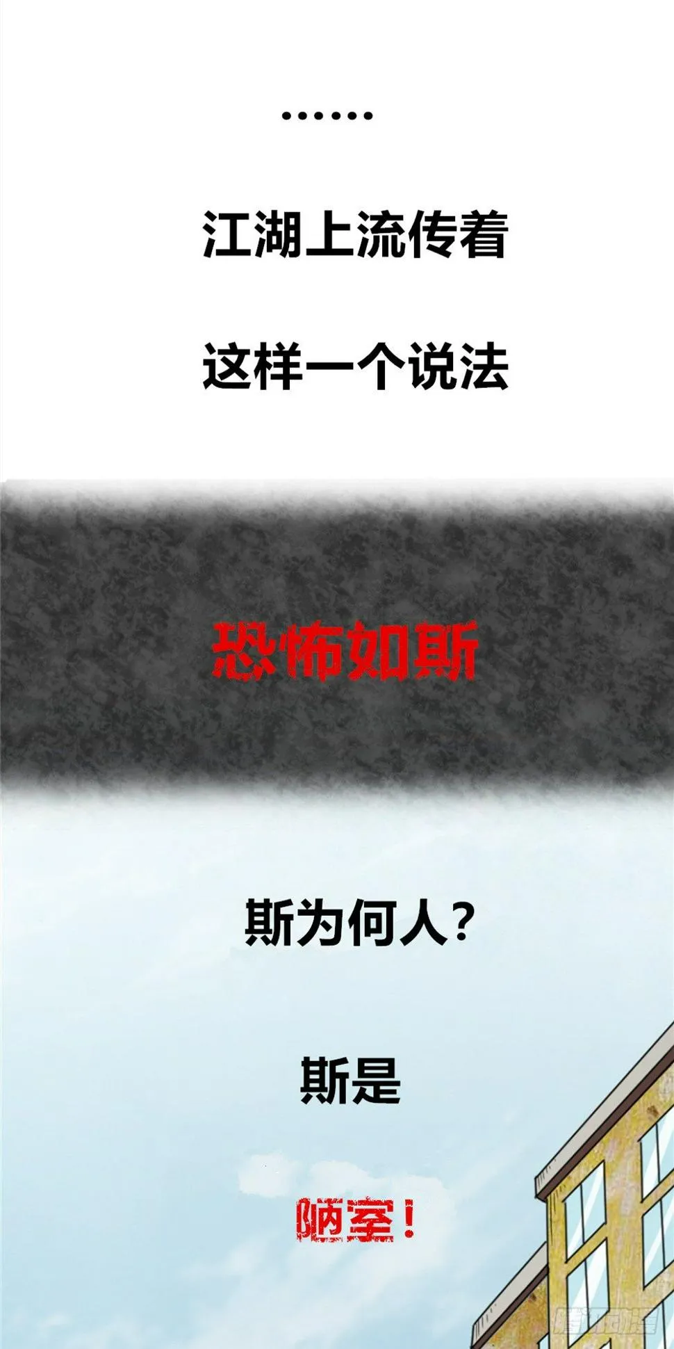 001陋室君 第31页