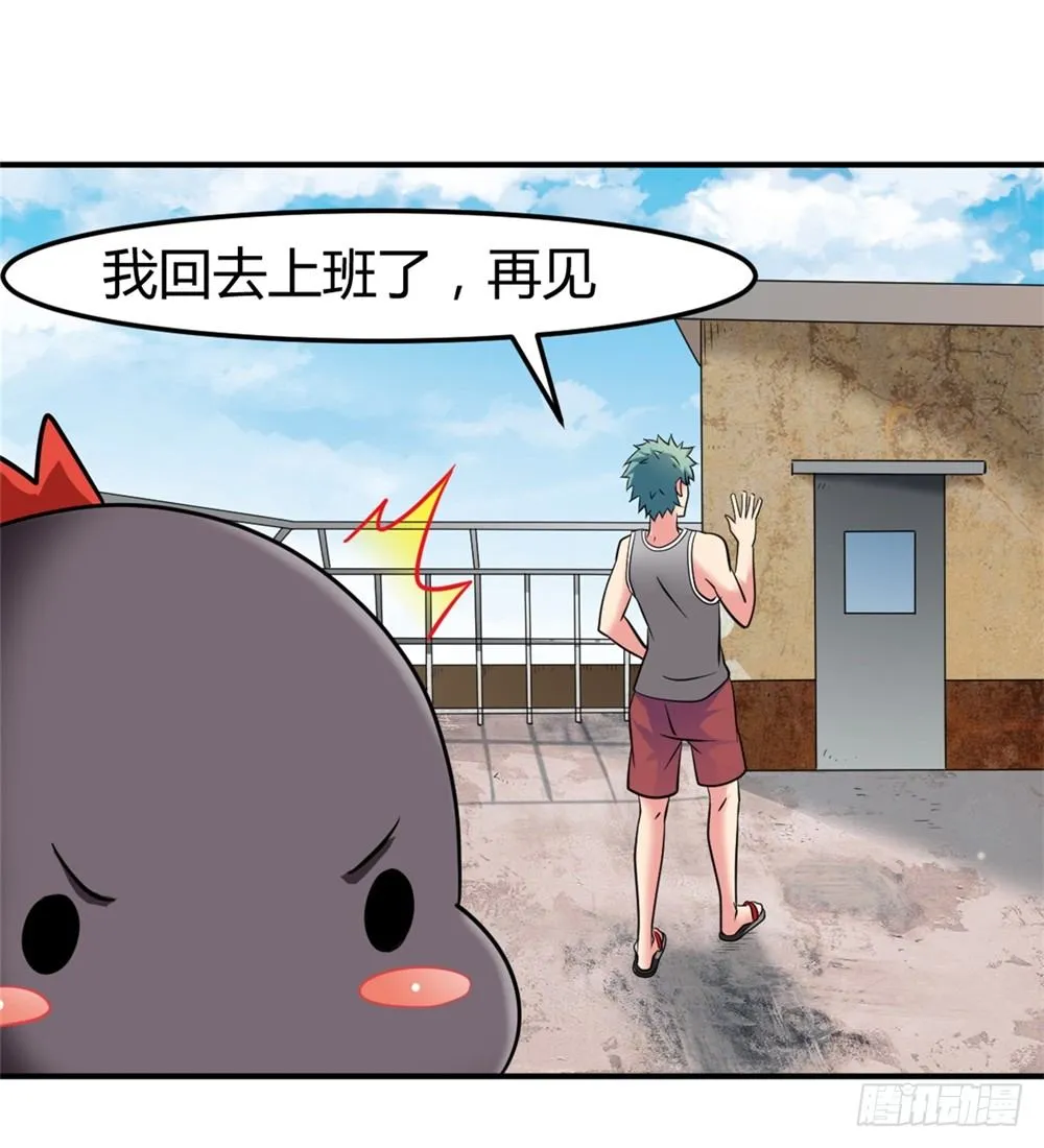 010梅友仁是英雄 第8页