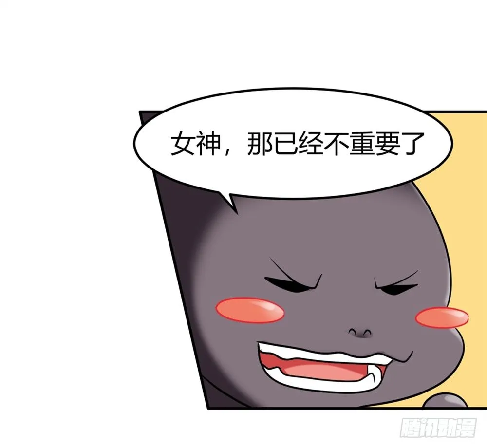 010梅友仁是英雄 第17页