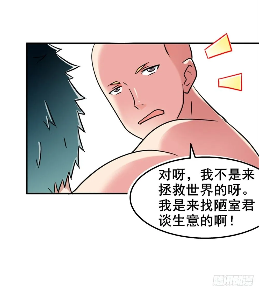 019出名靠人设 第4页